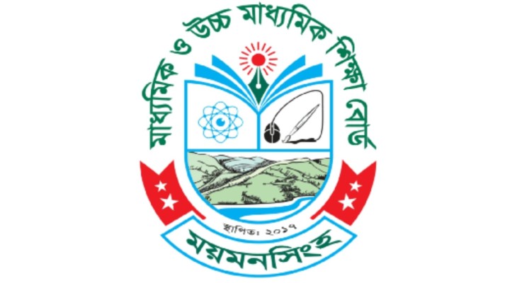 ময়মনসিংহ বোর্ডে এসএসসি পাসের হার ৫৭.৩৯%, এবারও এগিয়ে মেয়েরা